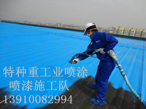 龙河镇除锈喷漆 & 设备厂房翻新